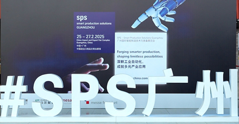 深耕工業(yè)自動化，共探智造新未來！虹潤公司邀您相約 2026 SPS廣州展