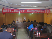 順昌縣第二期非公企業、城市社區黨組織書記培訓班在虹潤舉行