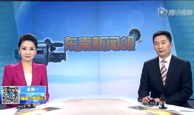 福建電視臺：小城小企虹潤科技創新路