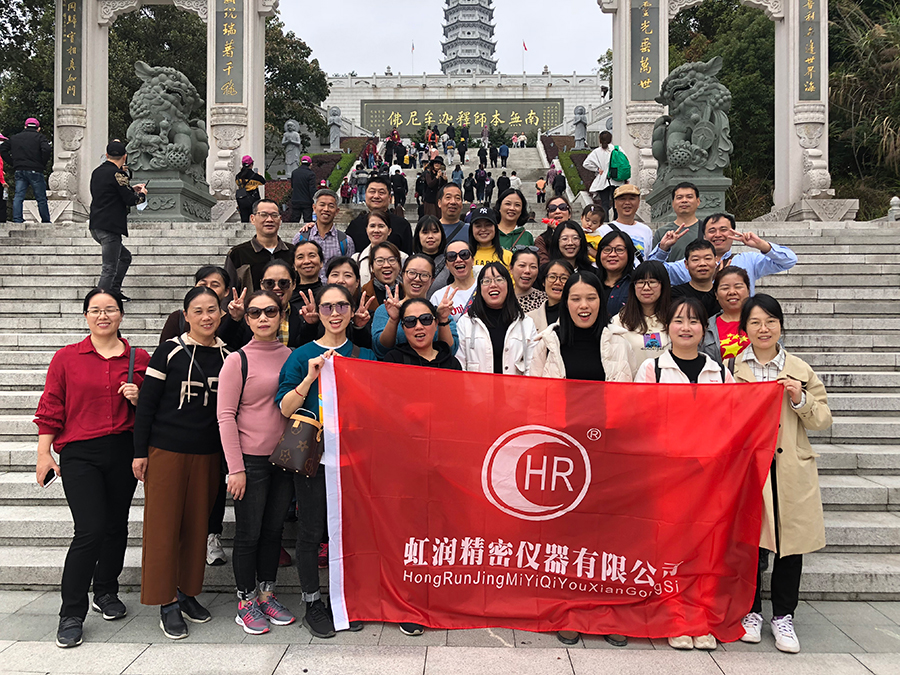 秋風乍起煙云意，曉露催生草木姿---虹潤公司沙縣秋游記