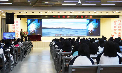 轉(zhuǎn)載自“建陽一中微信平臺”——林善平先生到建陽一中做《一生擔(dān)承，人間大愛》專題講座