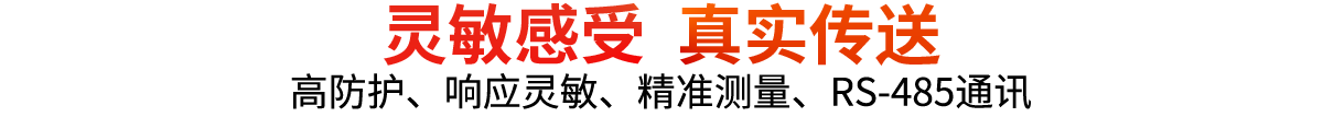 環(huán)境監測儀表